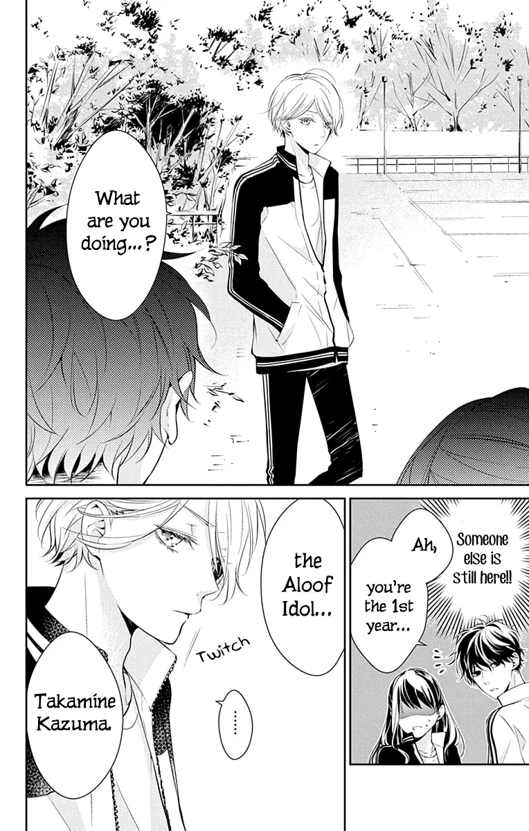 Tsuiraku JK to Haijin Kyoushi - Chapter 8 - Page 13