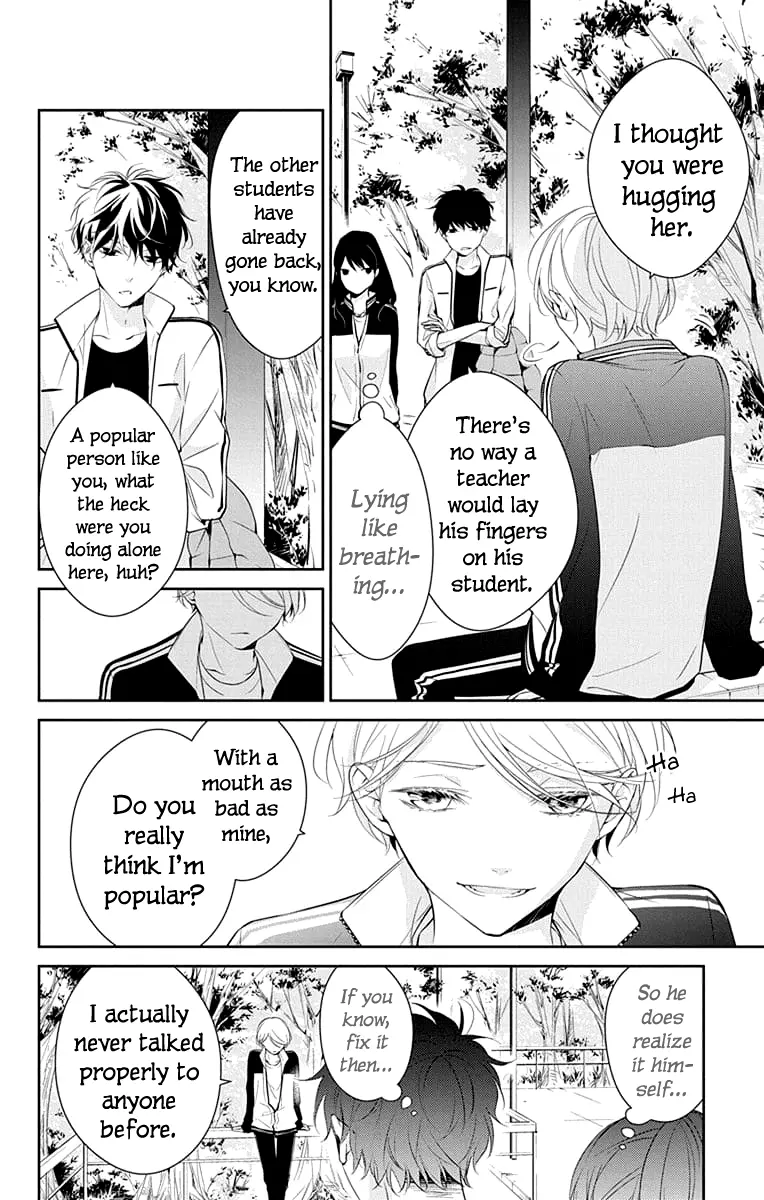 Tsuiraku JK to Haijin Kyoushi - Chapter 8 - Page 15