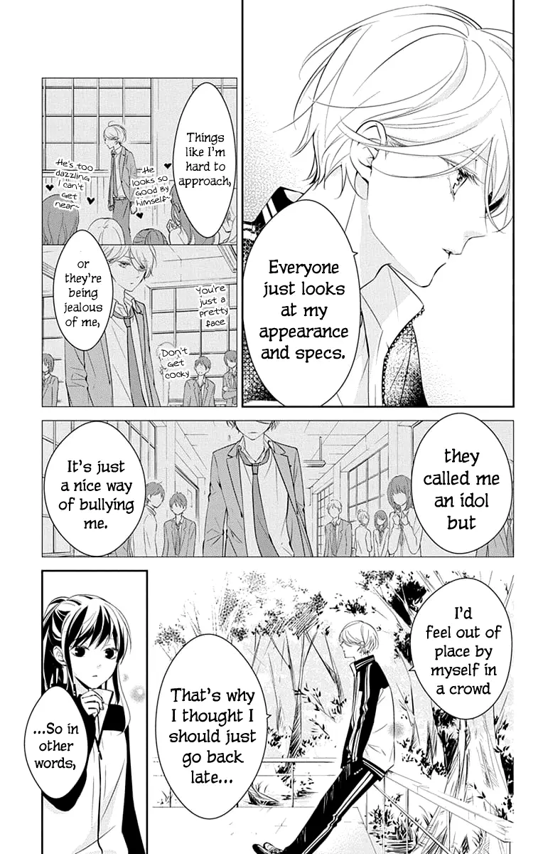 Tsuiraku JK to Haijin Kyoushi - Chapter 8 - Page 16