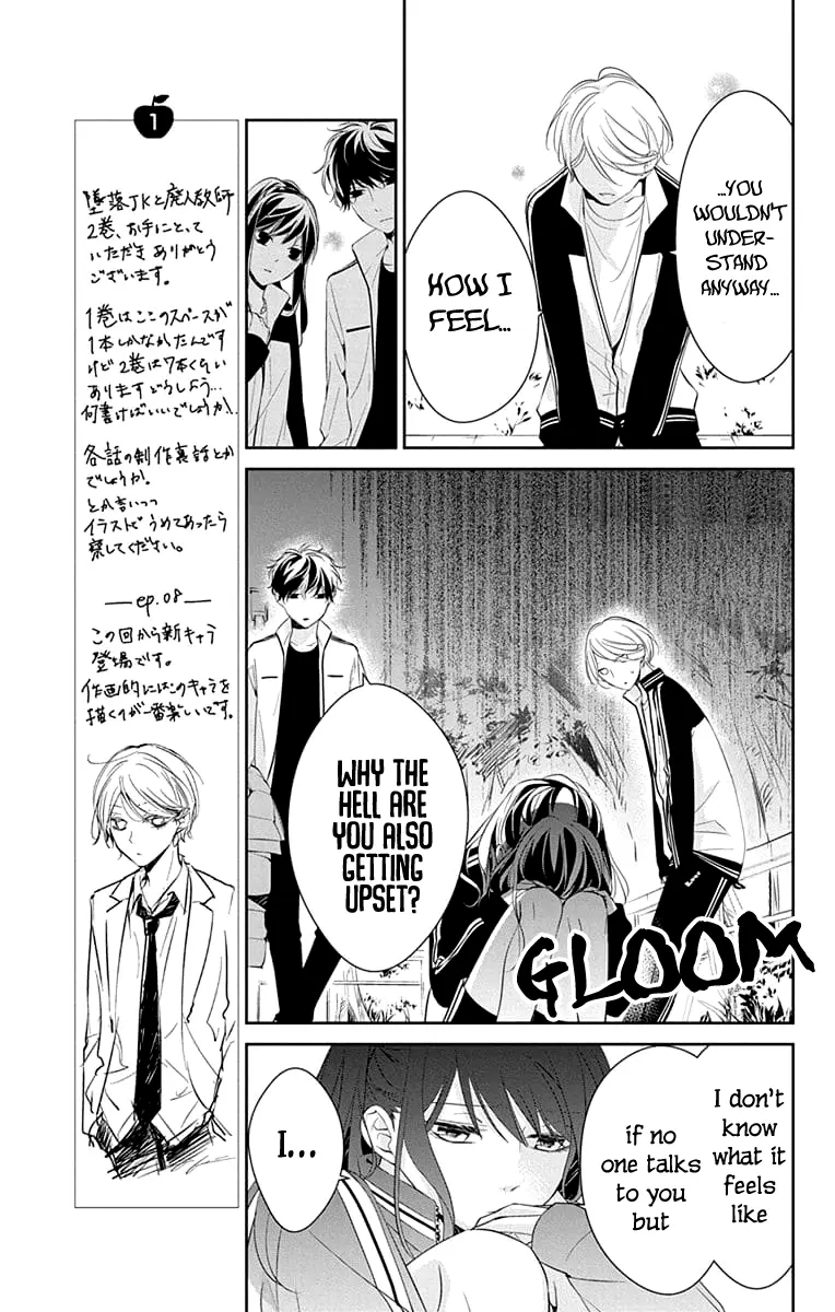 Tsuiraku JK to Haijin Kyoushi - Chapter 8 - Page 18