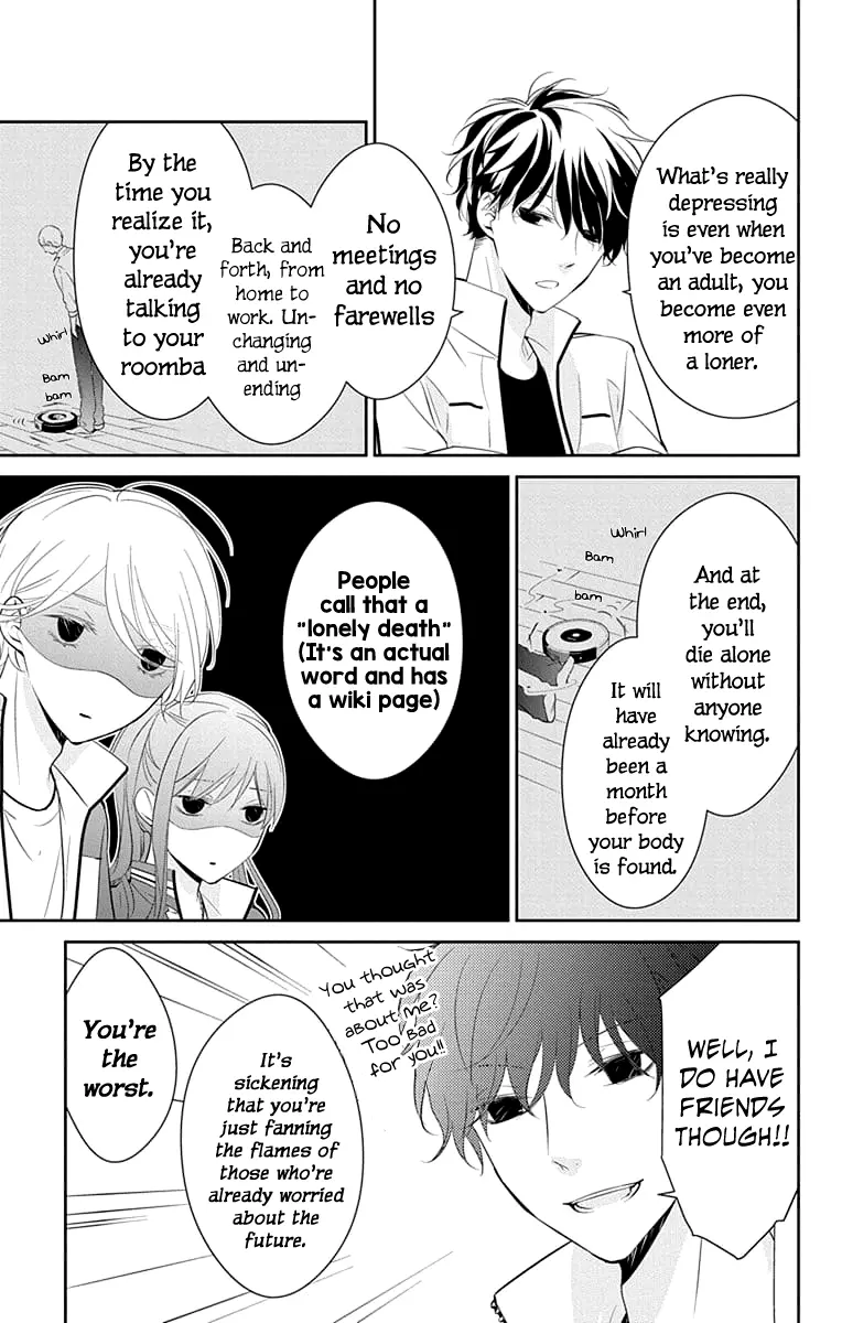 Tsuiraku JK to Haijin Kyoushi - Chapter 8 - Page 20