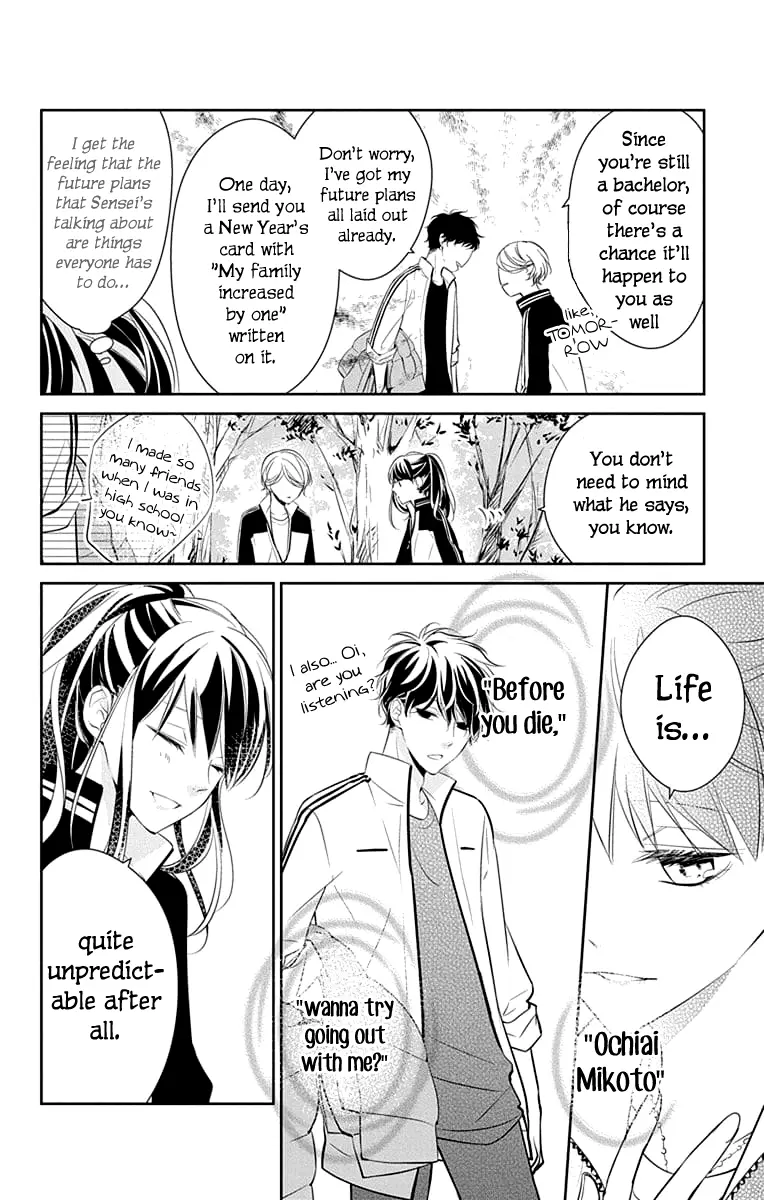 Tsuiraku JK to Haijin Kyoushi - Chapter 8 - Page 21