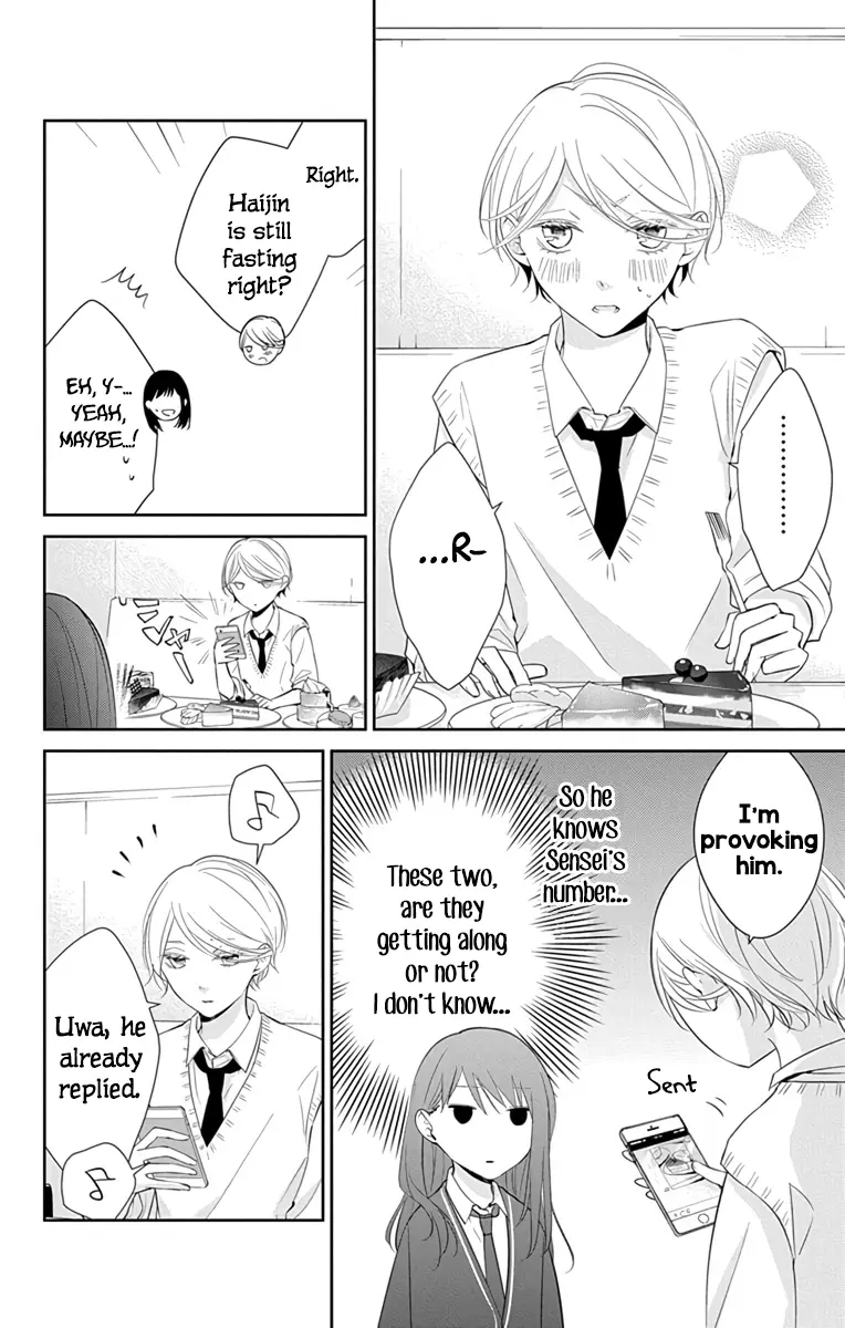 Tsuiraku JK to Haijin Kyoushi - Chapter 9 - Page 16