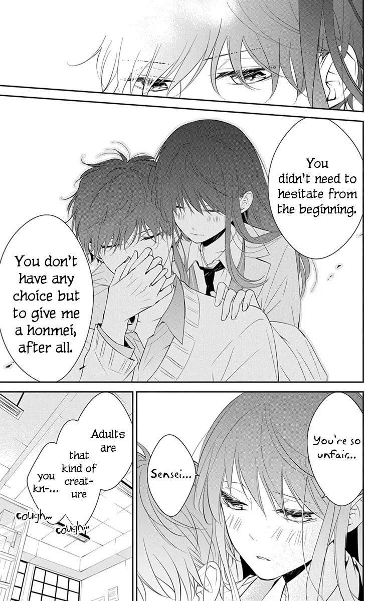 Tsuiraku JK to Haijin Kyoushi - Chapter 9 - Page 23