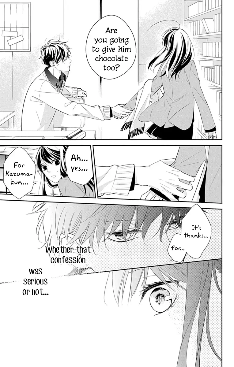 Tsuiraku JK to Haijin Kyoushi - Chapter 9 - Page 25