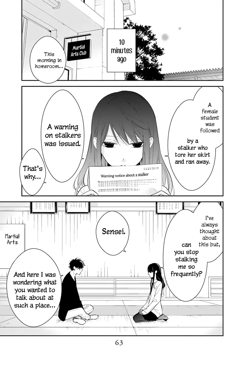 Tsuiraku JK to Haijin Kyoushi - Chapter 10 - Page 3