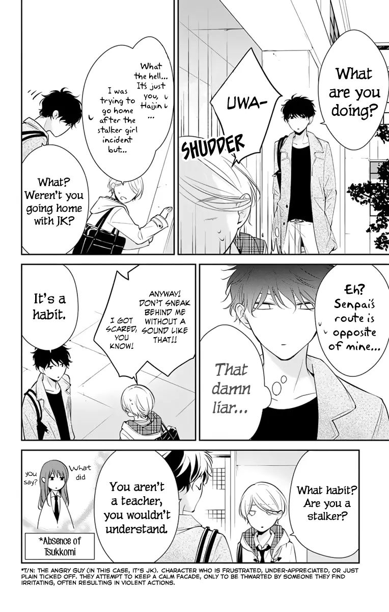 Tsuiraku JK to Haijin Kyoushi - Chapter 10 - Page 14