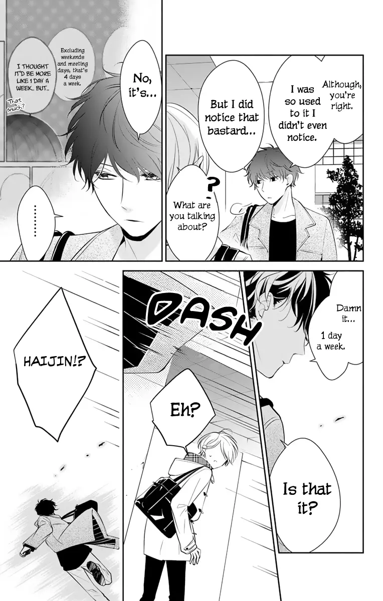 Tsuiraku JK to Haijin Kyoushi - Chapter 10 - Page 15