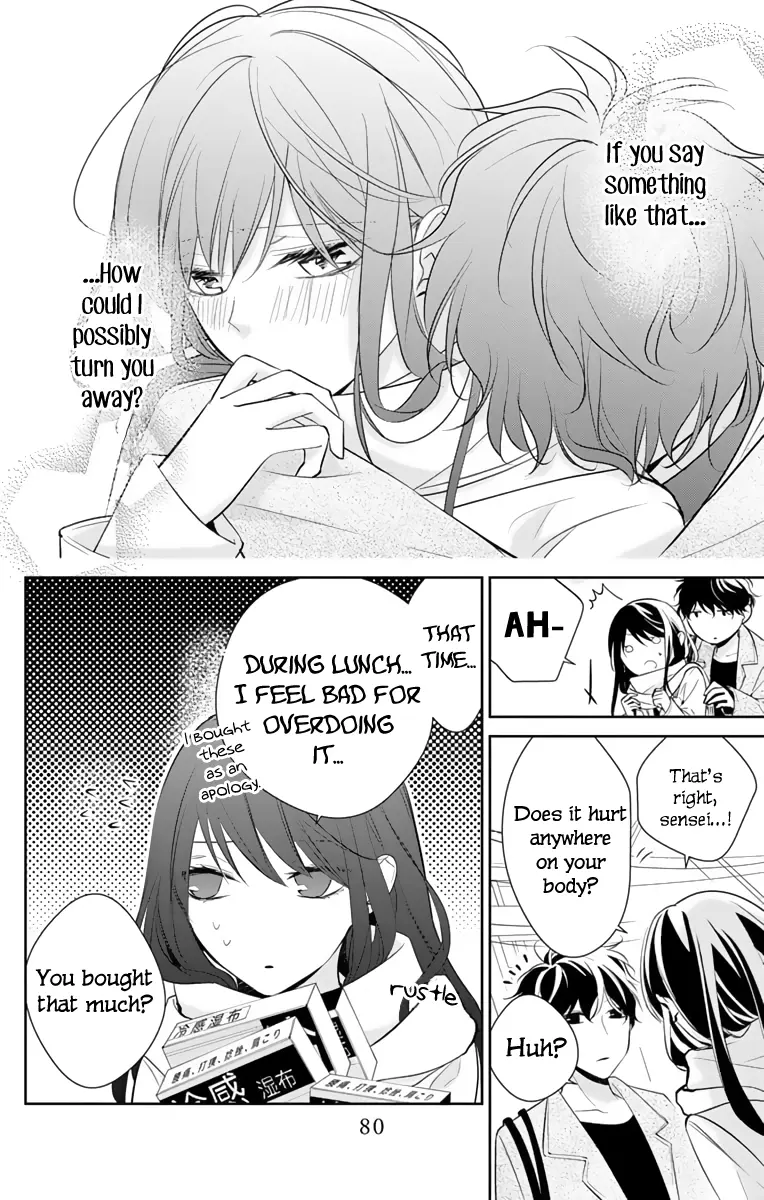 Tsuiraku JK to Haijin Kyoushi - Chapter 10 - Page 20