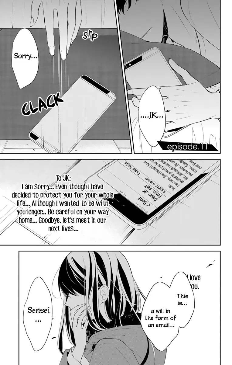 Tsuiraku JK to Haijin Kyoushi - Chapter 11 - Page 1