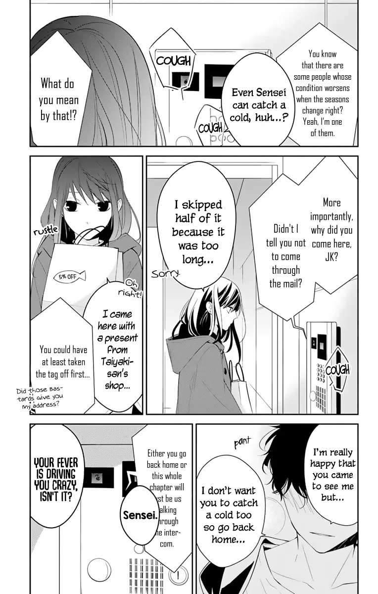 Tsuiraku JK to Haijin Kyoushi - Chapter 11 - Page 3