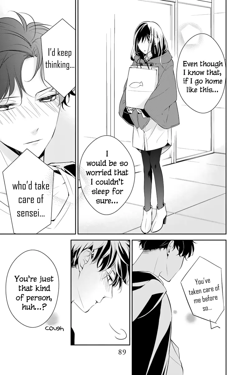 Tsuiraku JK to Haijin Kyoushi - Chapter 11 - Page 5