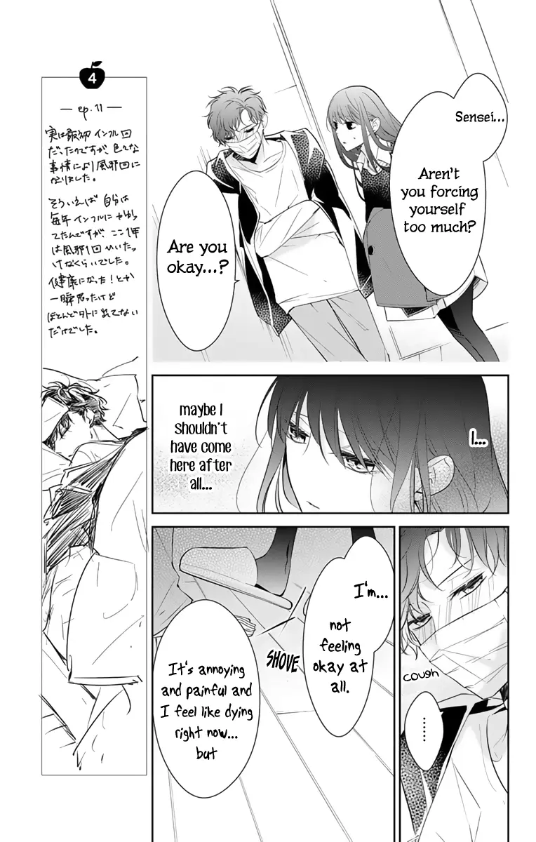 Tsuiraku JK to Haijin Kyoushi - Chapter 11 - Page 7