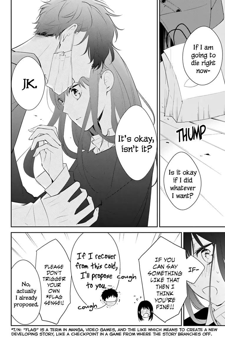 Tsuiraku JK to Haijin Kyoushi - Chapter 11 - Page 8