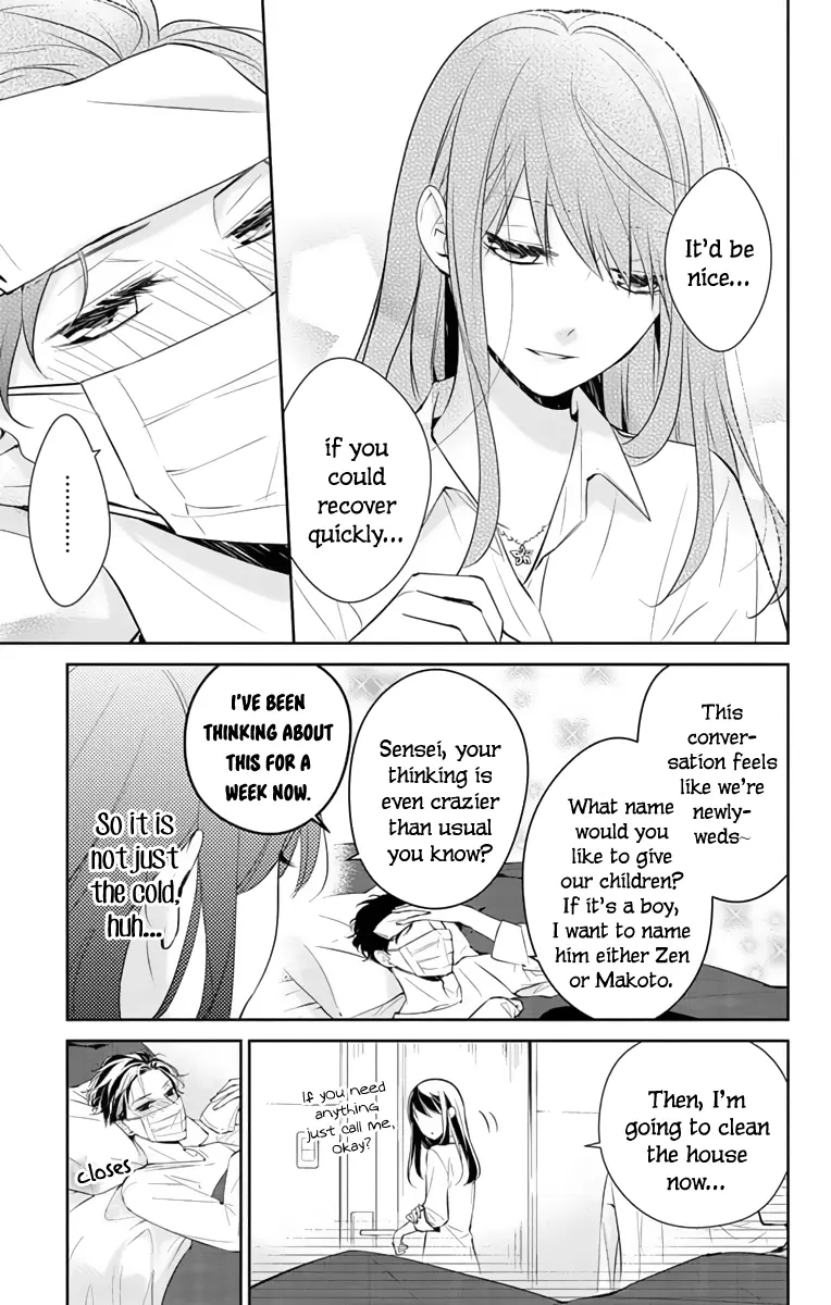 Tsuiraku JK to Haijin Kyoushi - Chapter 11 - Page 11