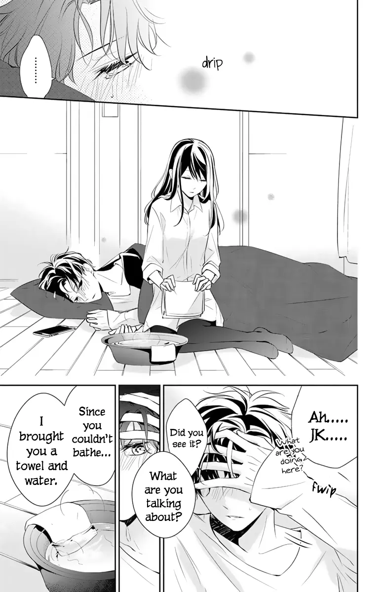Tsuiraku JK to Haijin Kyoushi - Chapter 11 - Page 19