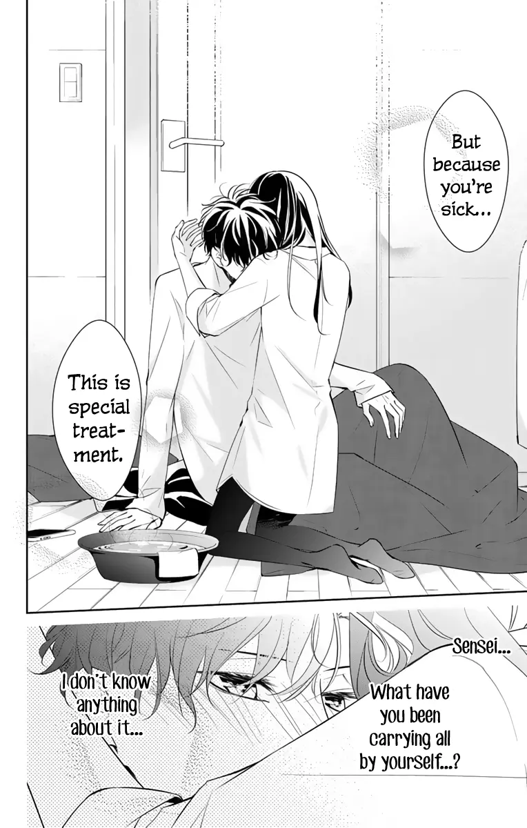 Tsuiraku JK to Haijin Kyoushi - Chapter 11 - Page 22