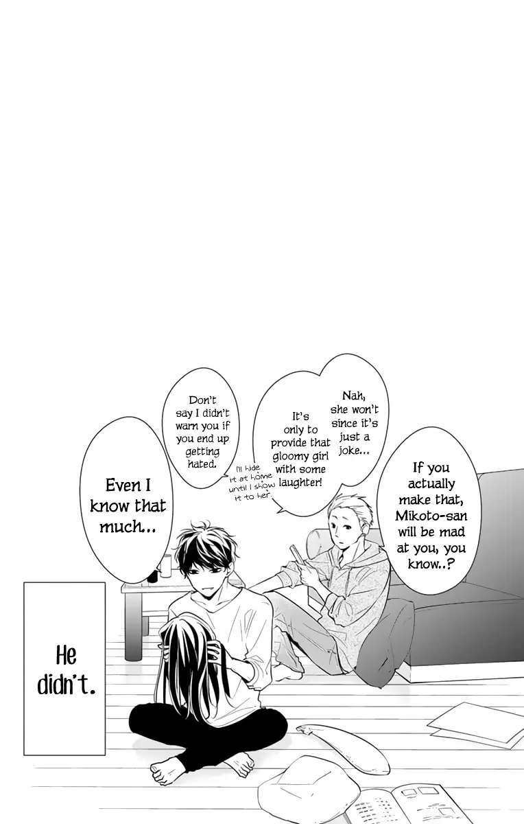 Tsuiraku JK to Haijin Kyoushi - Chapter 11 - Page 25