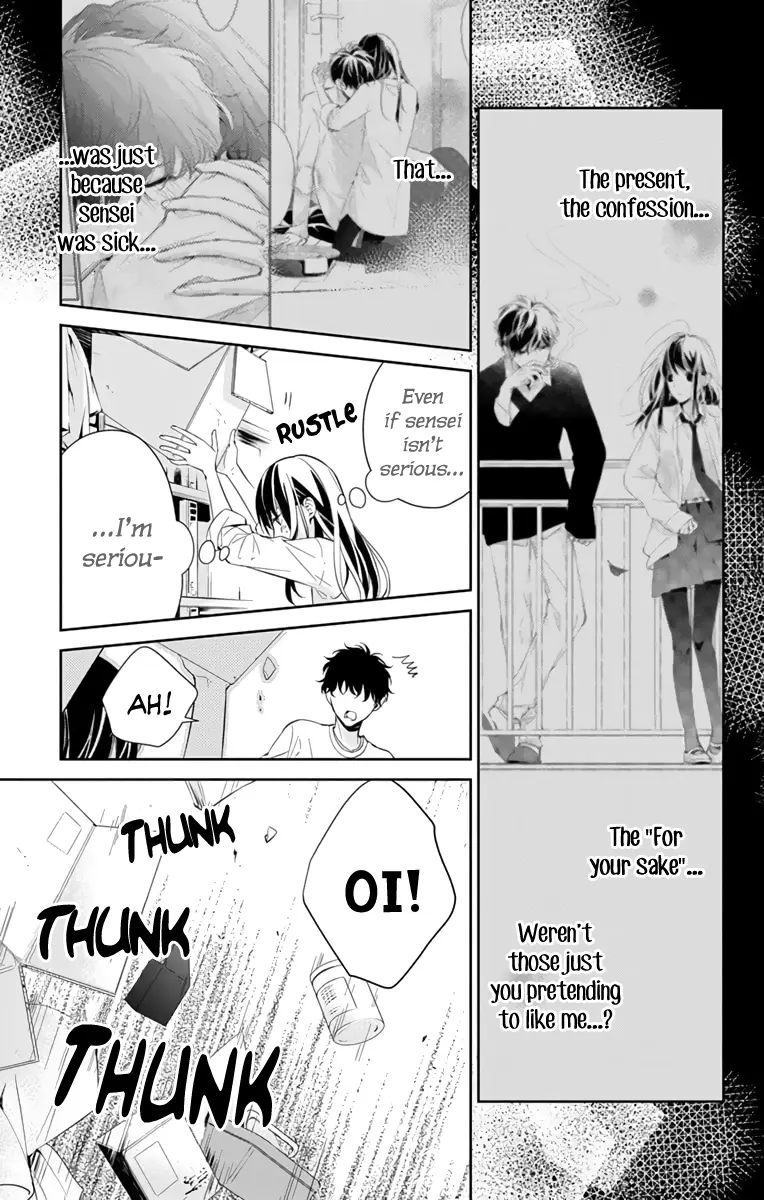 Tsuiraku JK to Haijin Kyoushi - Chapter 12 - Page 7