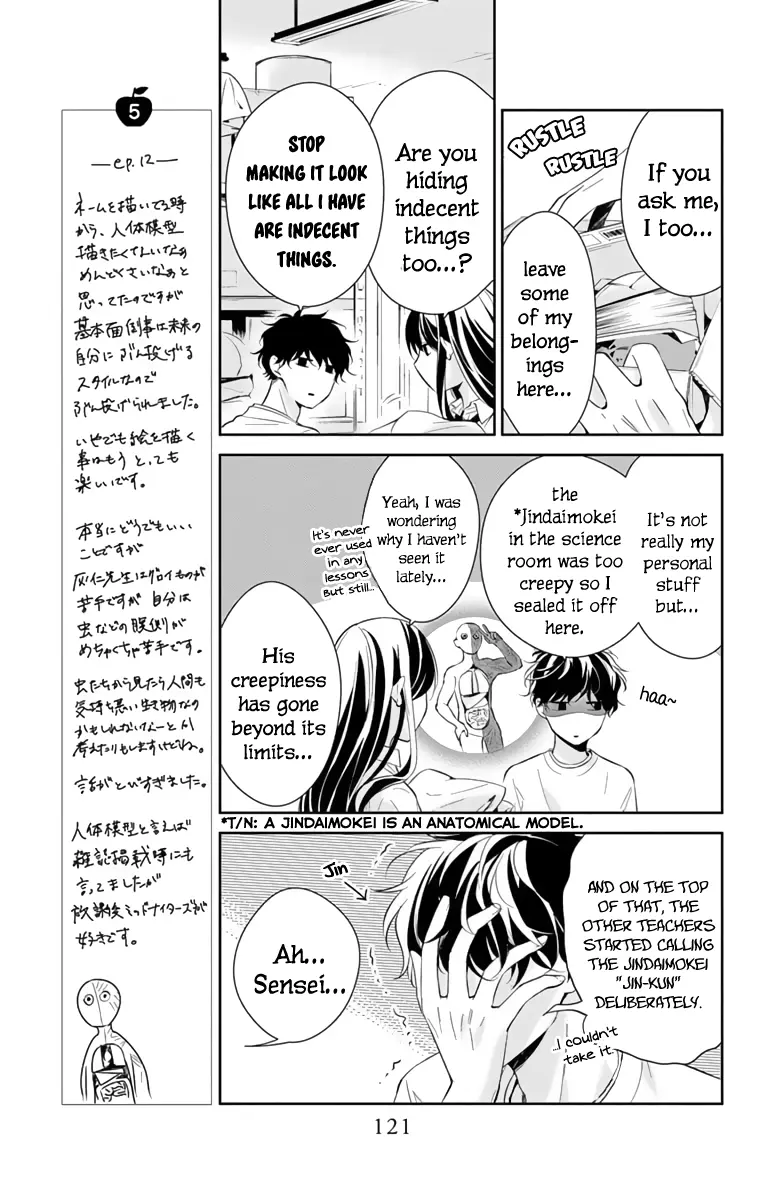 Tsuiraku JK to Haijin Kyoushi - Chapter 12 - Page 11