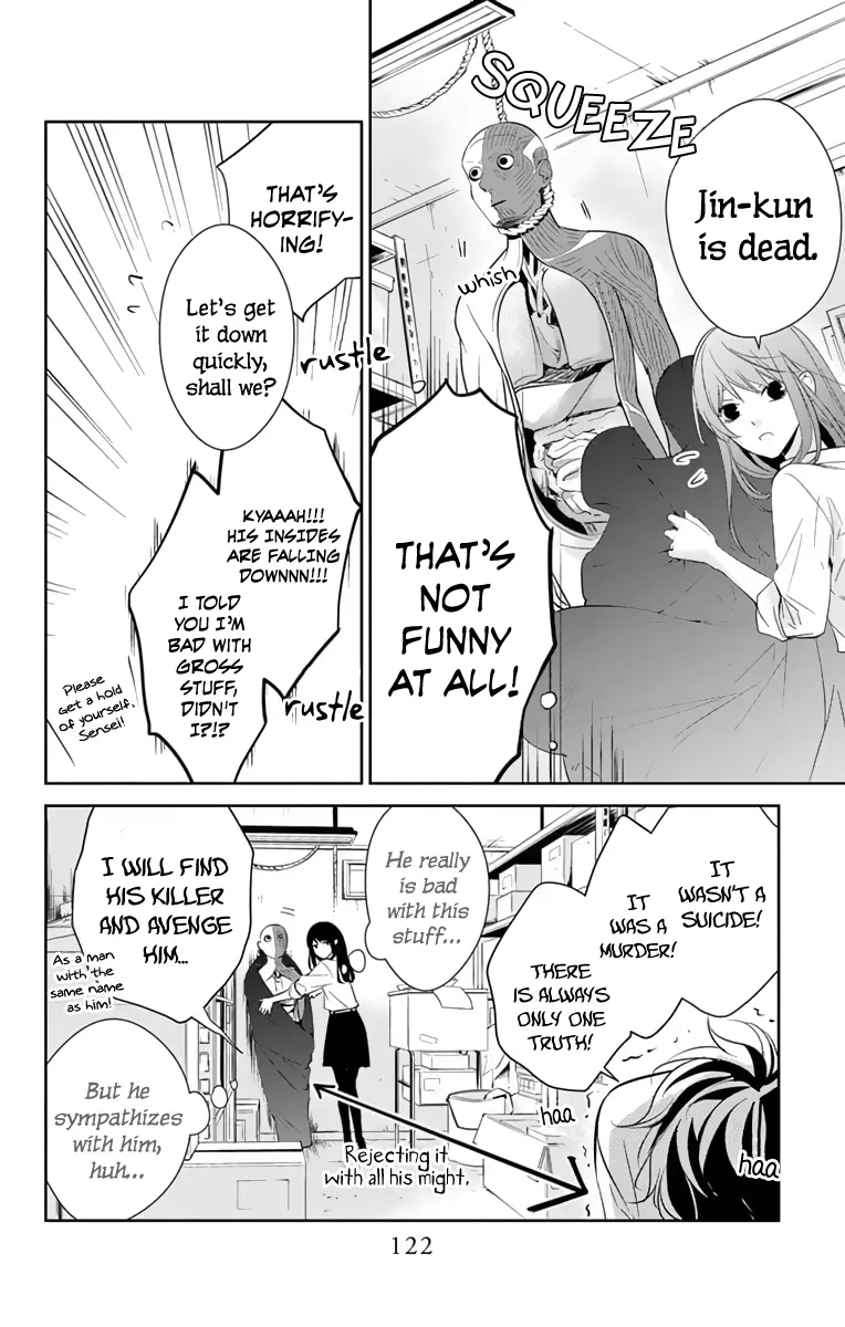 Tsuiraku JK to Haijin Kyoushi - Chapter 12 - Page 12