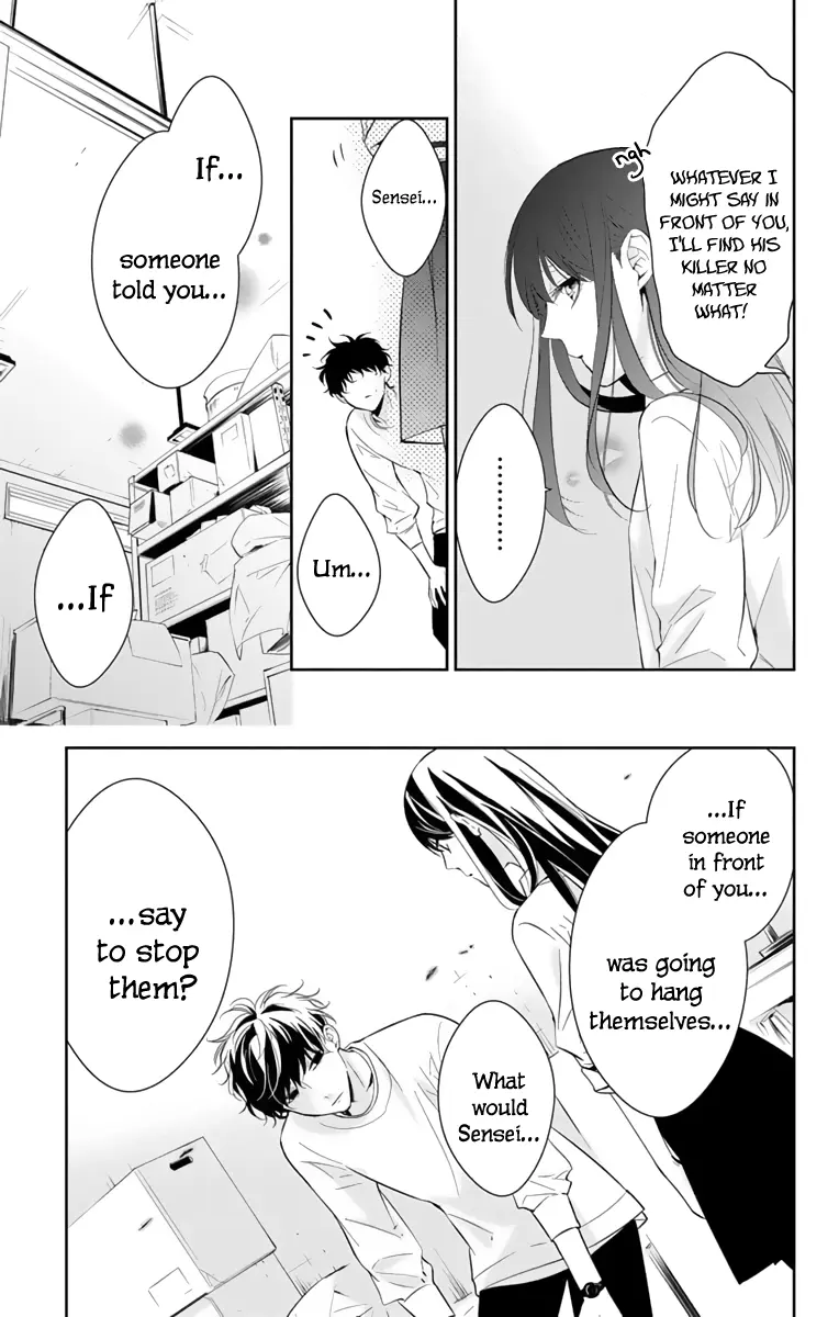 Tsuiraku JK to Haijin Kyoushi - Chapter 12 - Page 13