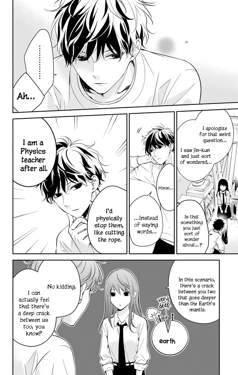Tsuiraku JK to Haijin Kyoushi - Chapter 12 - Page 14