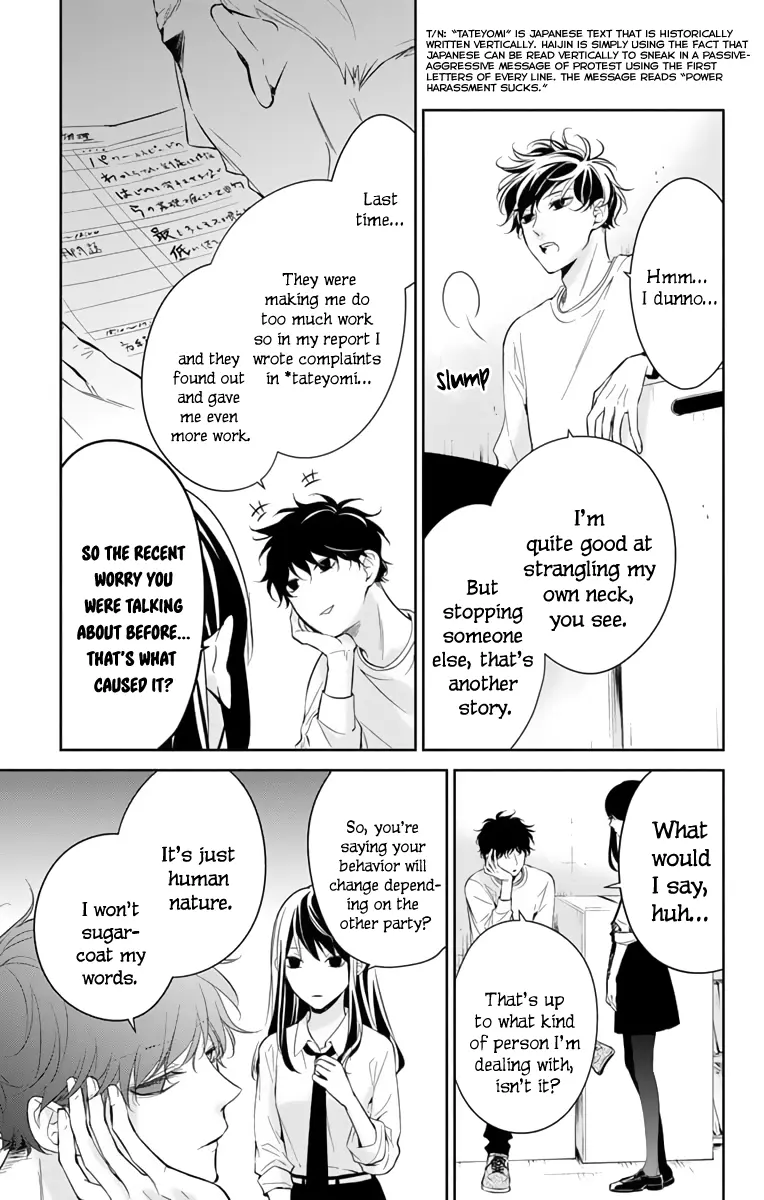Tsuiraku JK to Haijin Kyoushi - Chapter 12 - Page 15