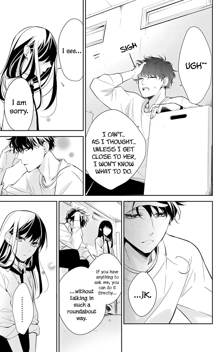 Tsuiraku JK to Haijin Kyoushi - Chapter 12 - Page 17