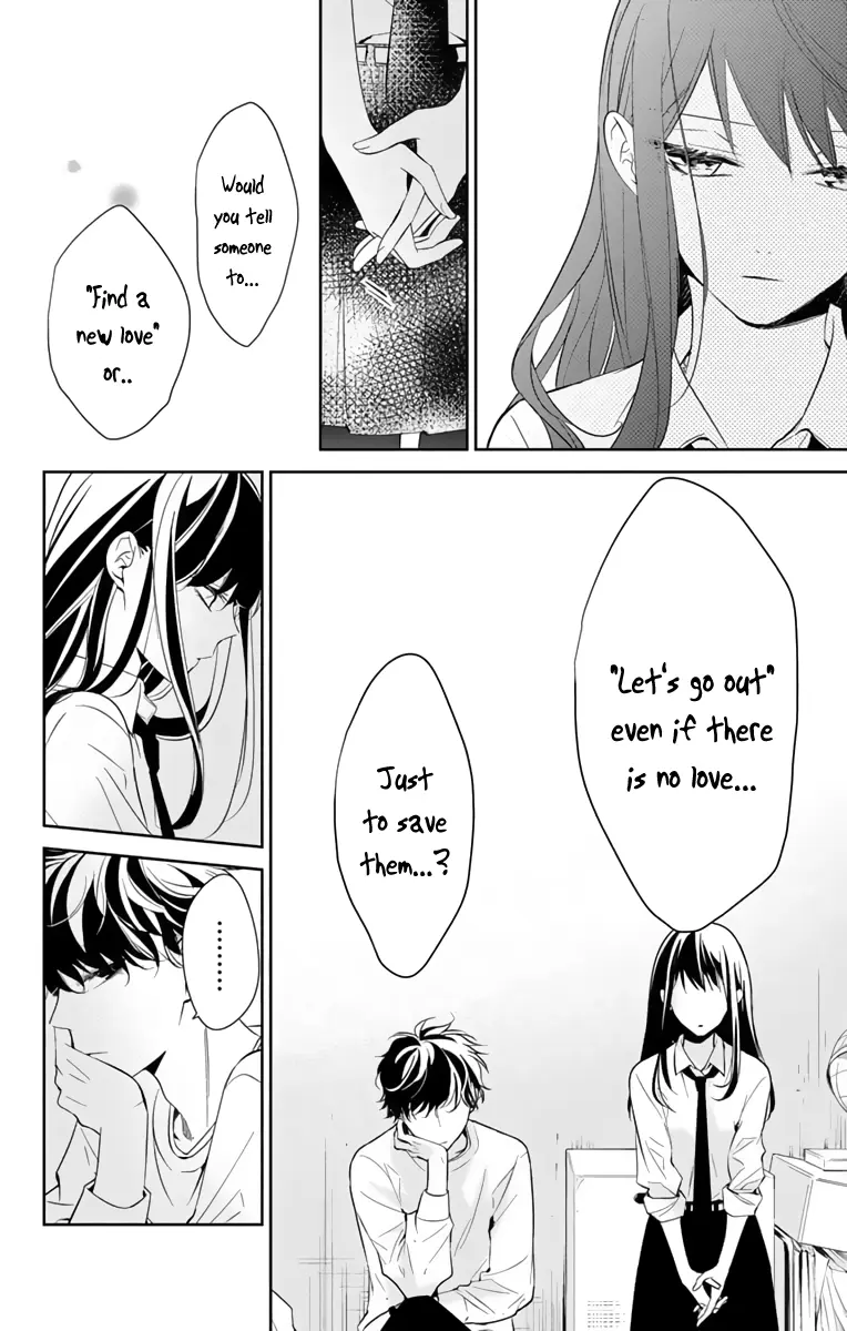 Tsuiraku JK to Haijin Kyoushi - Chapter 12 - Page 18