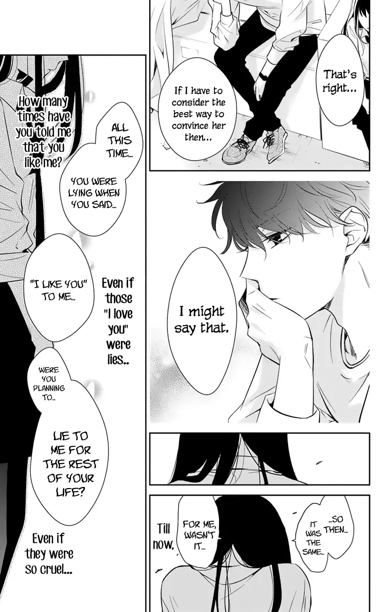 Tsuiraku JK to Haijin Kyoushi - Chapter 12 - Page 19