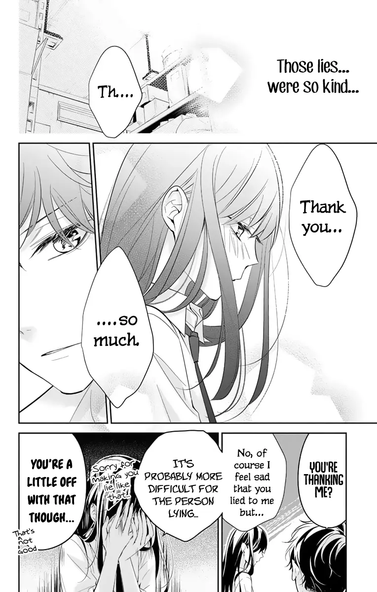 Tsuiraku JK to Haijin Kyoushi - Chapter 12 - Page 20