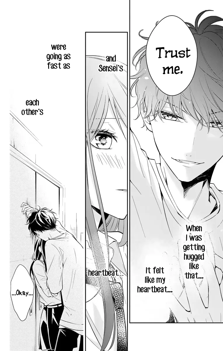 Tsuiraku JK to Haijin Kyoushi - Chapter 12 - Page 23