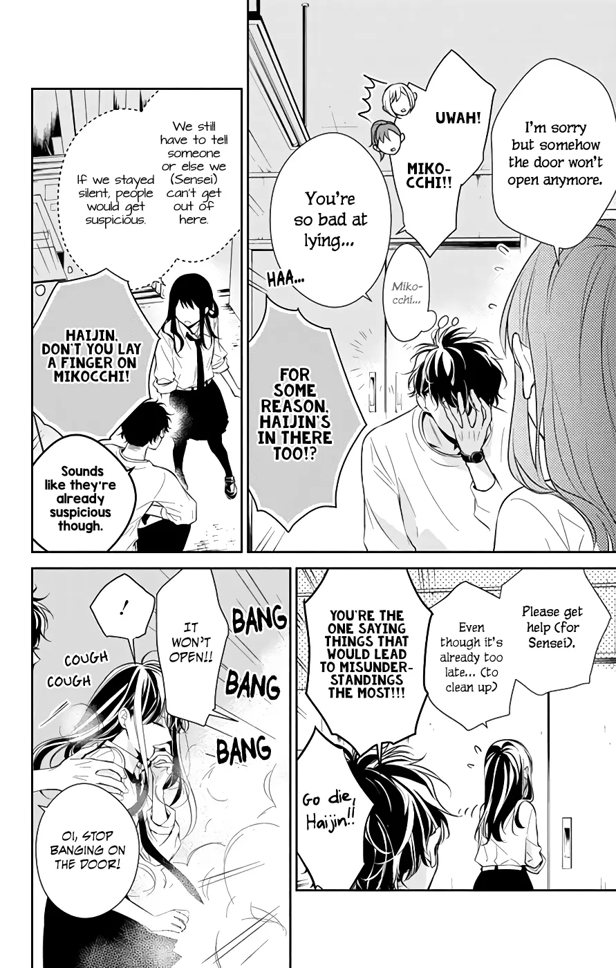 Tsuiraku JK to Haijin Kyoushi - Chapter 13 - Page 8
