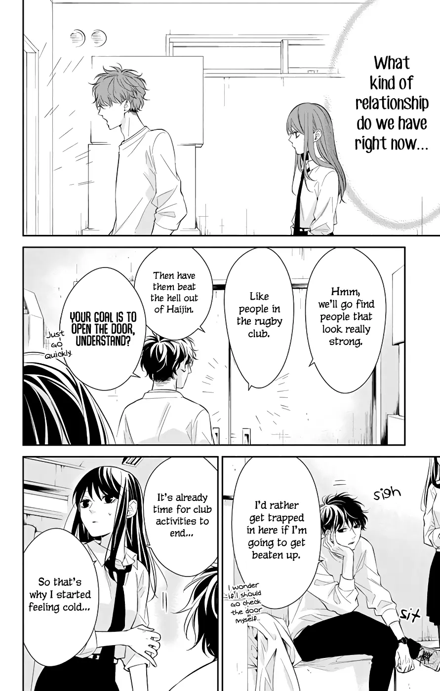 Tsuiraku JK to Haijin Kyoushi - Chapter 13 - Page 12
