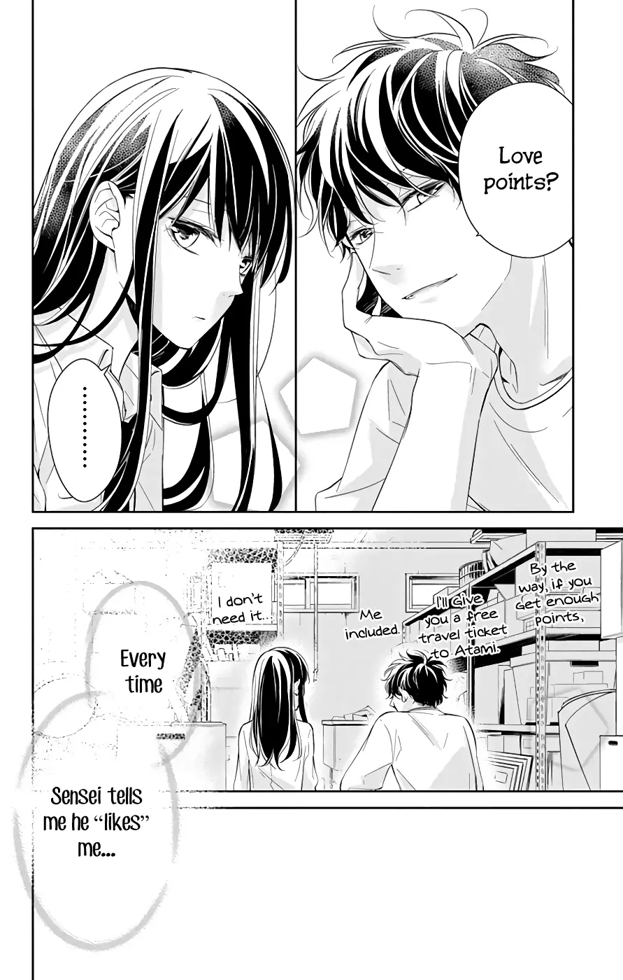 Tsuiraku JK to Haijin Kyoushi - Chapter 13 - Page 16
