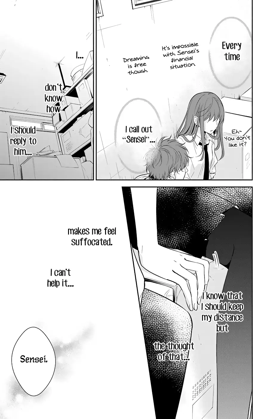 Tsuiraku JK to Haijin Kyoushi - Chapter 13 - Page 17