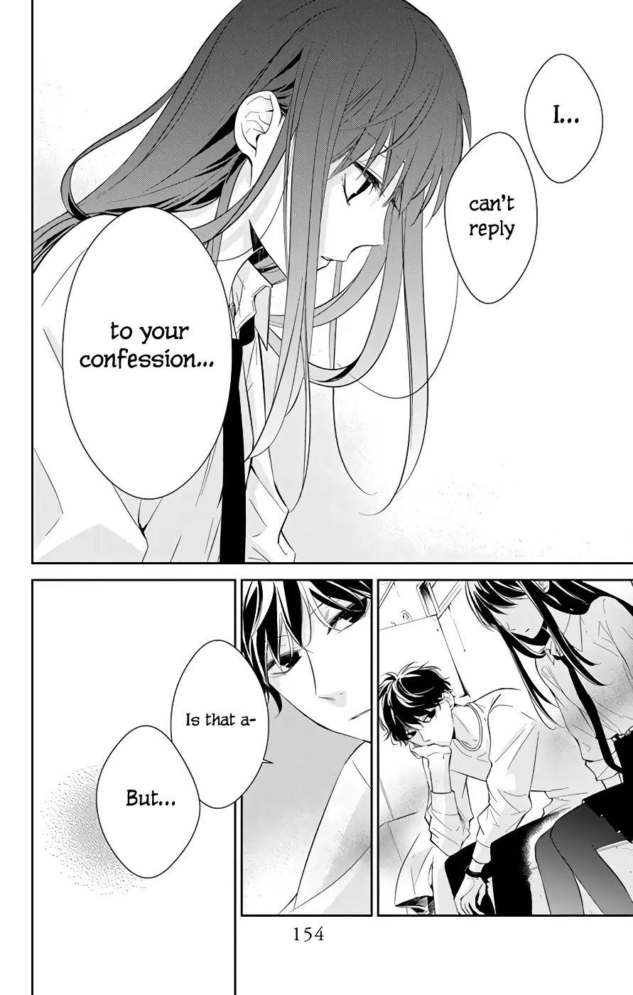 Tsuiraku JK to Haijin Kyoushi - Chapter 13 - Page 18