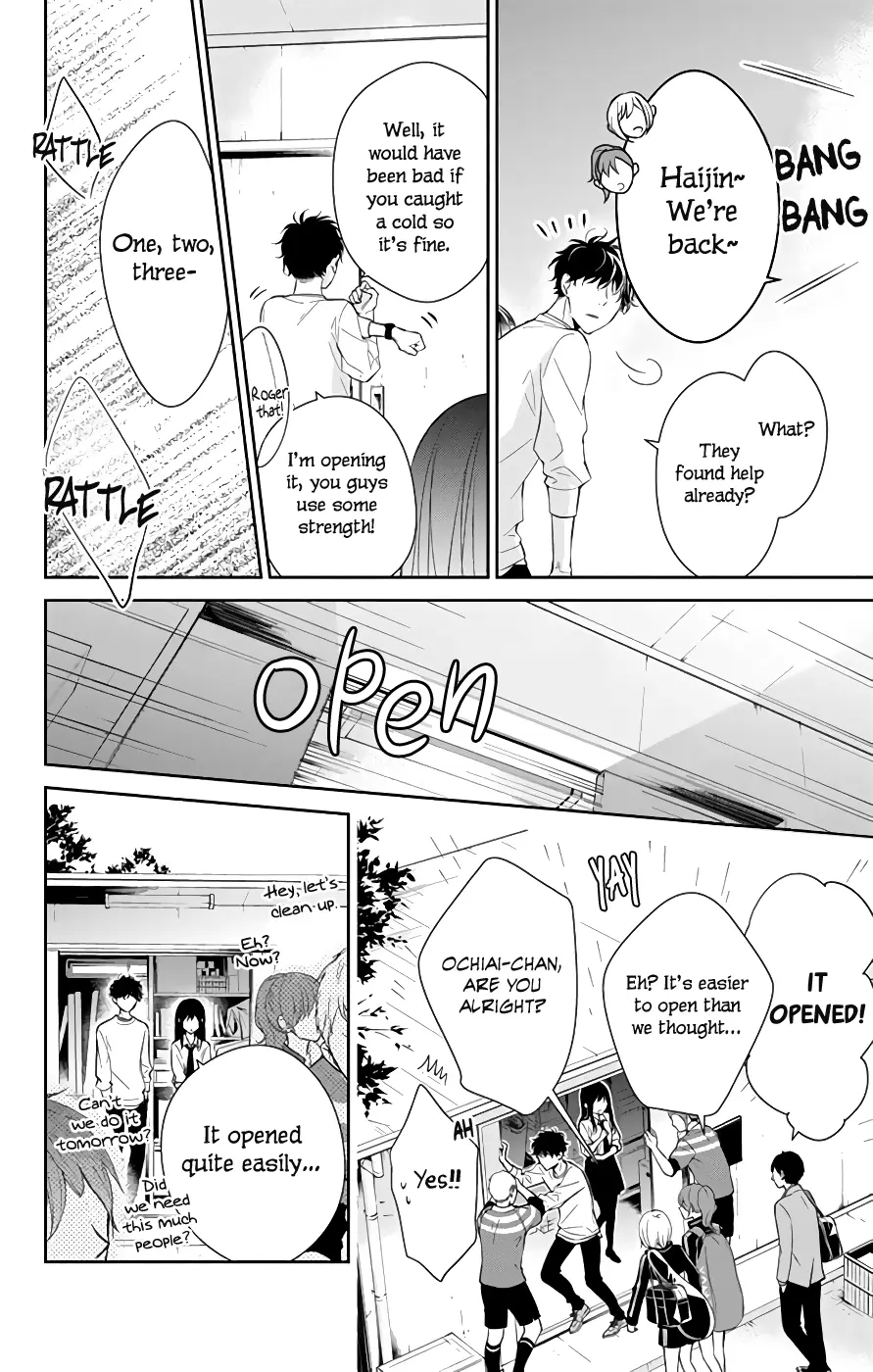 Tsuiraku JK to Haijin Kyoushi - Chapter 13 - Page 21