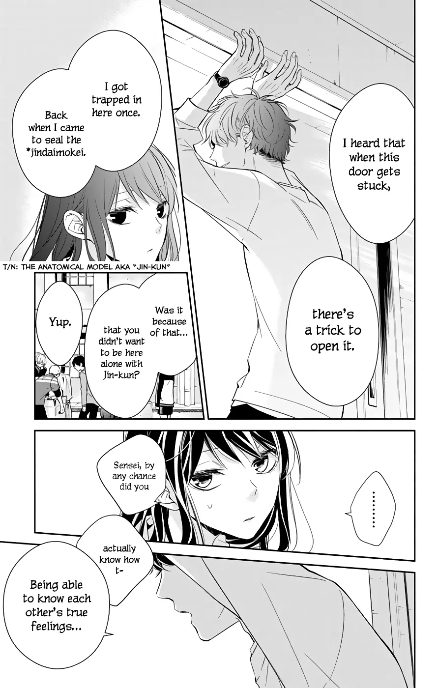 Tsuiraku JK to Haijin Kyoushi - Chapter 13 - Page 22