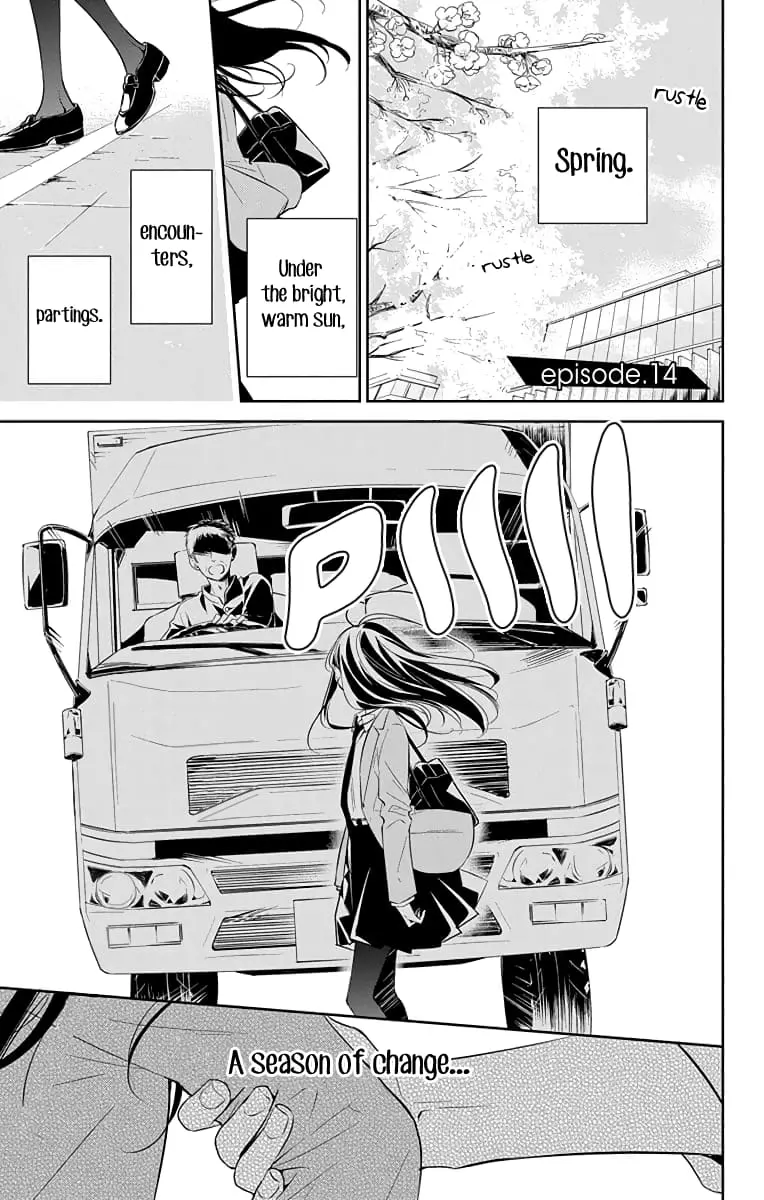 Tsuiraku JK to Haijin Kyoushi - Chapter 14 - Page 1