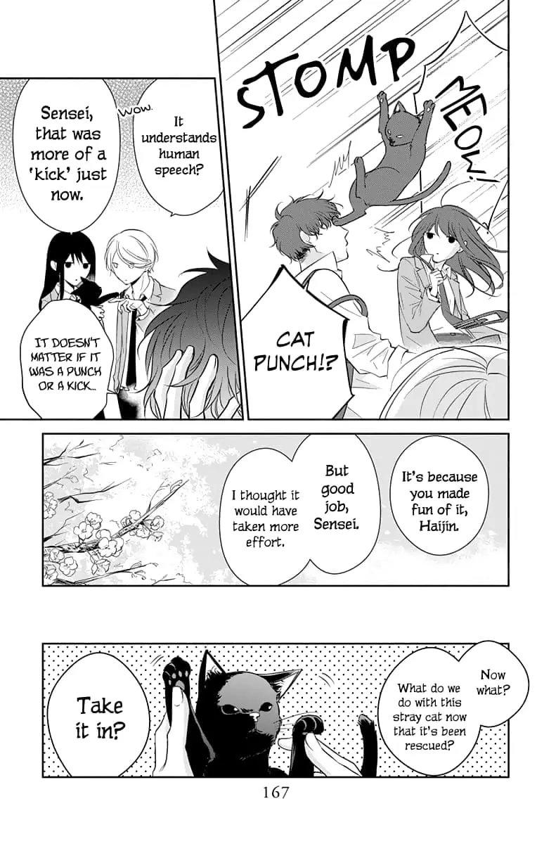 Tsuiraku JK to Haijin Kyoushi - Chapter 14 - Page 7