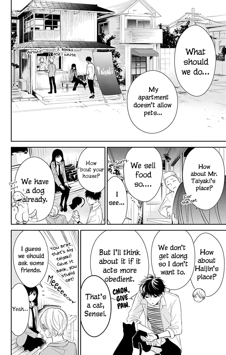 Tsuiraku JK to Haijin Kyoushi - Chapter 14 - Page 8