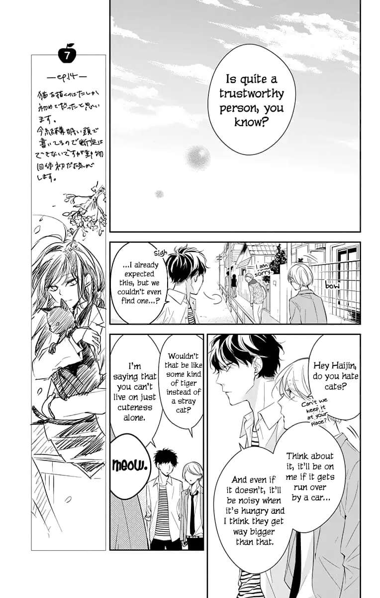 Tsuiraku JK to Haijin Kyoushi - Chapter 14 - Page 11