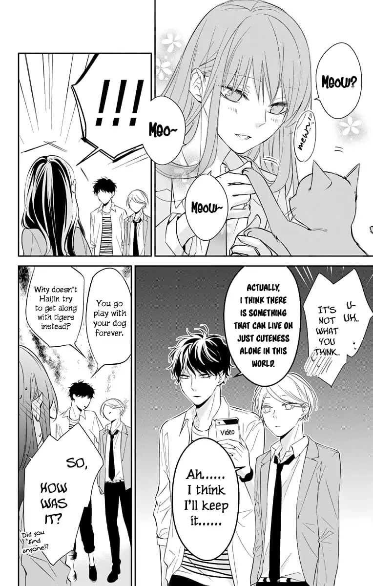 Tsuiraku JK to Haijin Kyoushi - Chapter 14 - Page 12