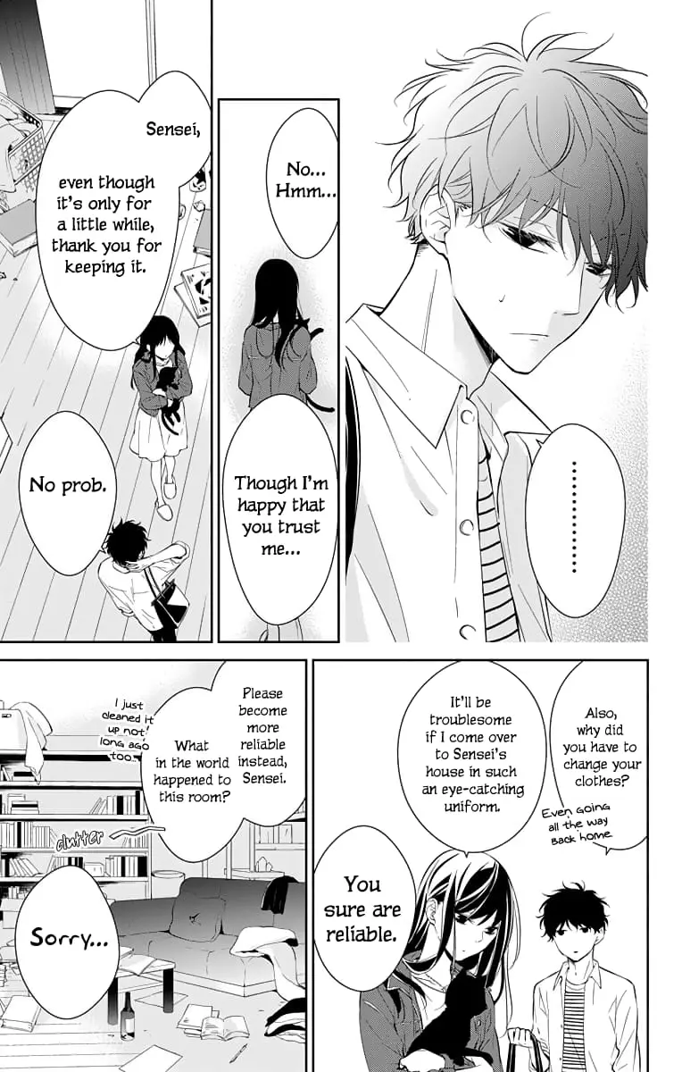 Tsuiraku JK to Haijin Kyoushi - Chapter 14 - Page 17