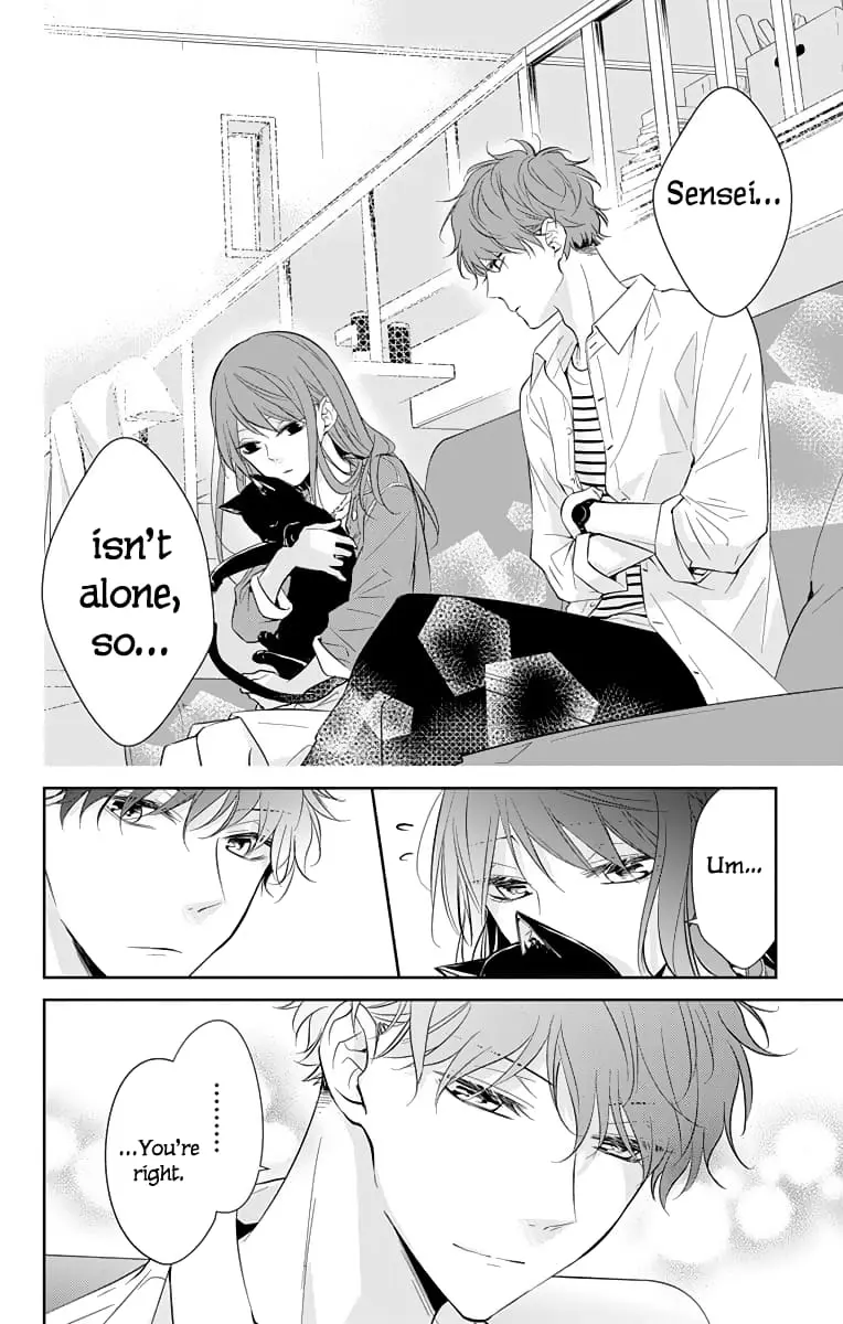 Tsuiraku JK to Haijin Kyoushi - Chapter 14 - Page 20