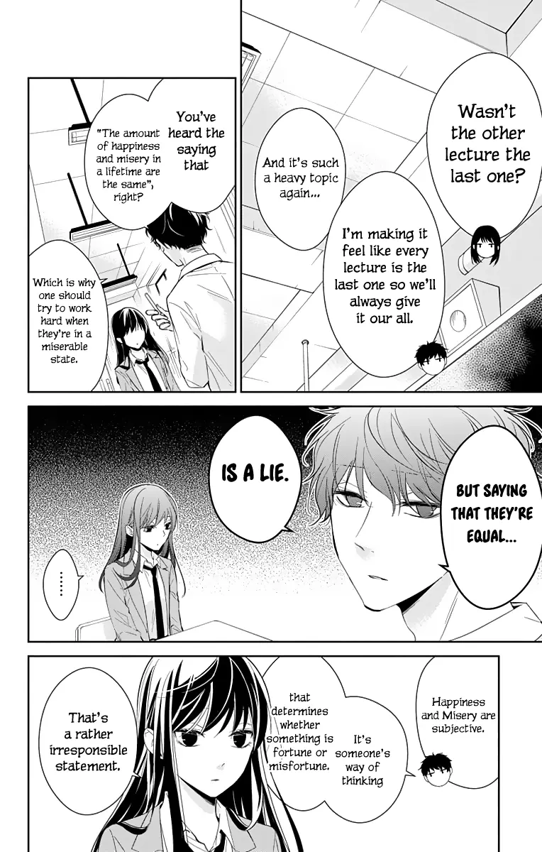 Tsuiraku JK to Haijin Kyoushi - Chapter 14.5 - Page 2