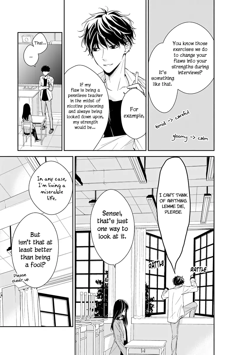 Tsuiraku JK to Haijin Kyoushi - Chapter 14.5 - Page 3