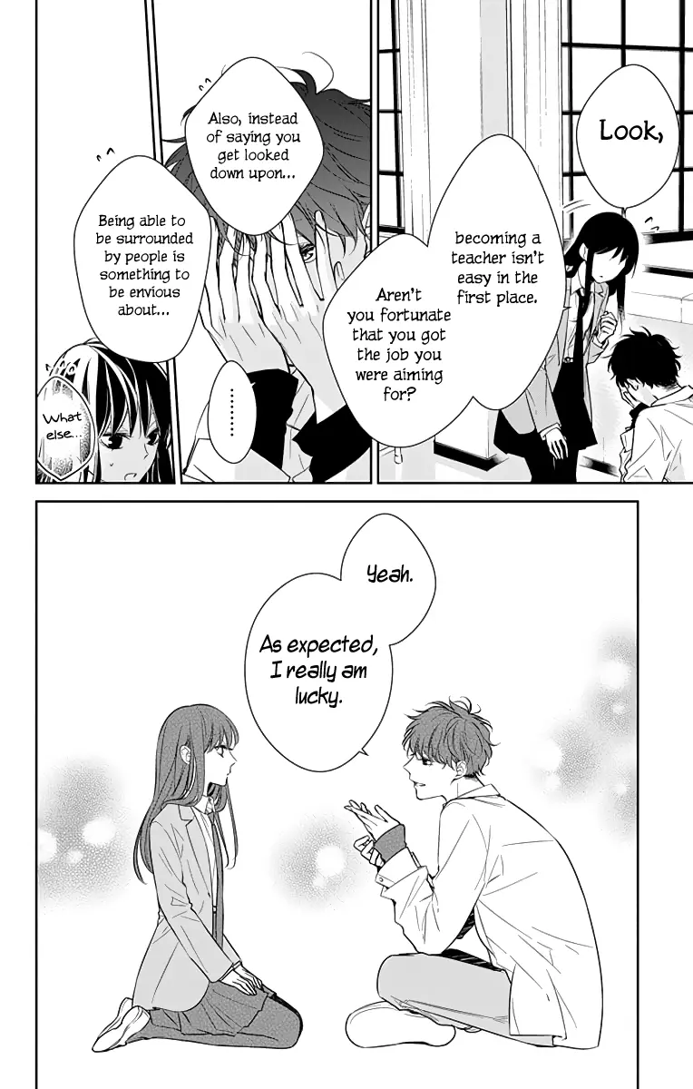 Tsuiraku JK to Haijin Kyoushi - Chapter 14.5 - Page 4
